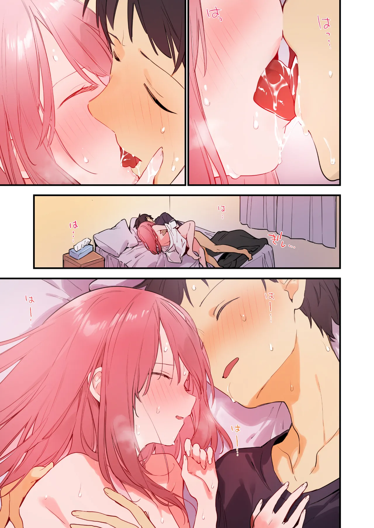 遊戲女友2彩色版總集 - Page 28