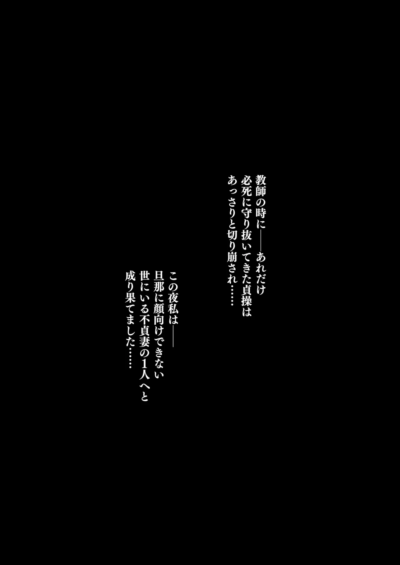 セフレ妻ゆかり総集編1 - Page 22