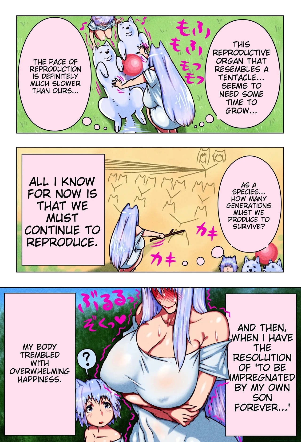 Doge Boshi Soukan 2 - Page 27