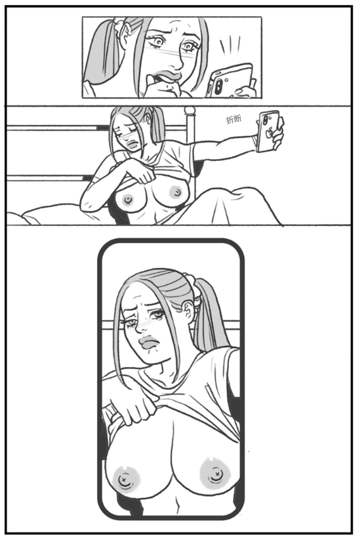 _Bang_My_Bully_First_Class个人机翻 - Page 14