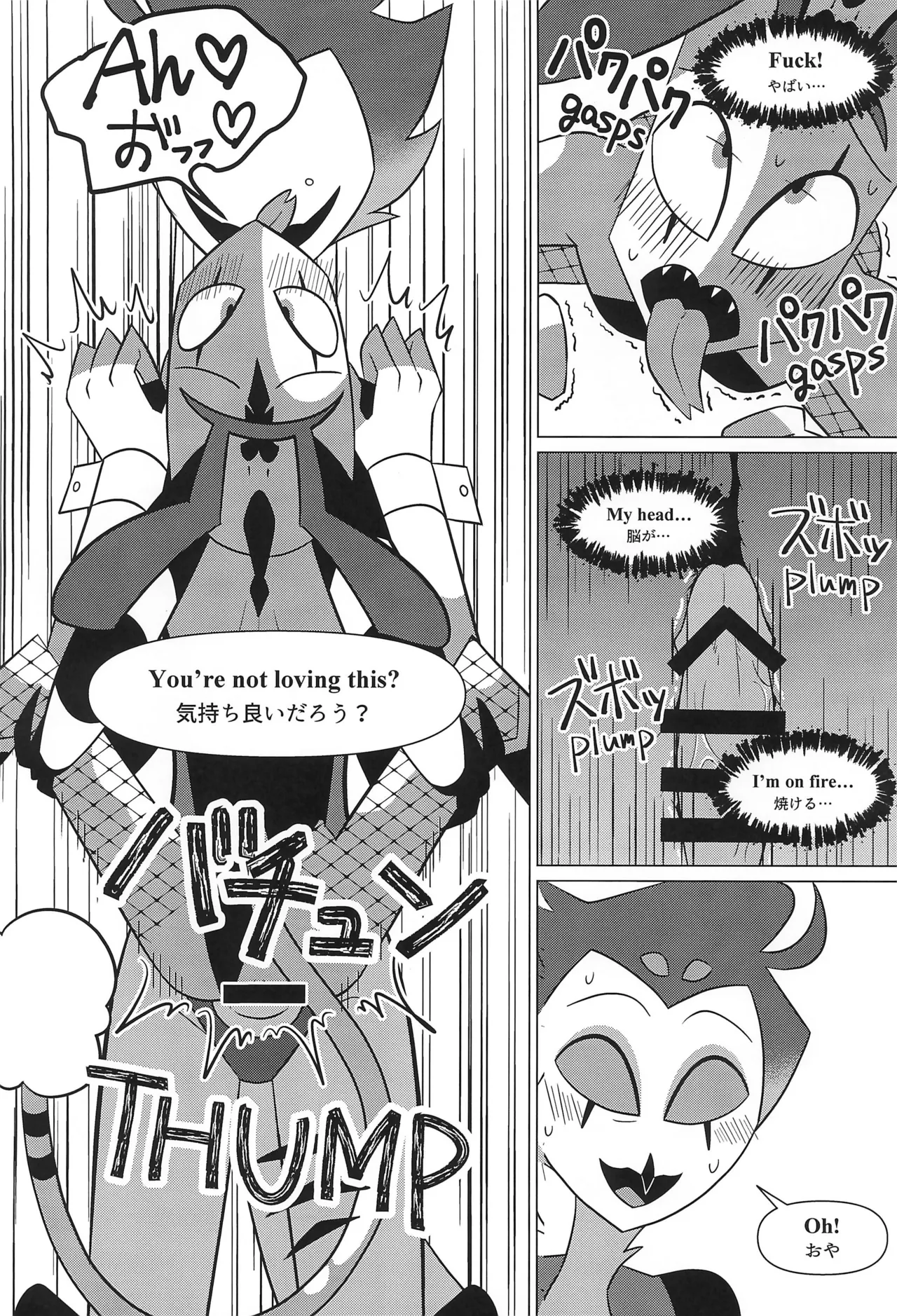 Bunny Trap - Page 19
