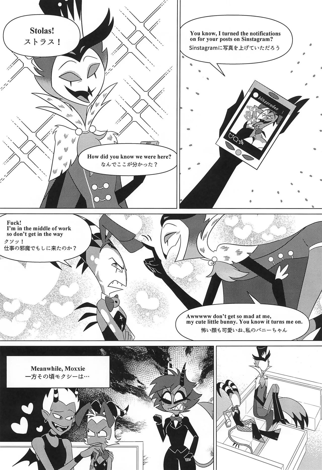 Bunny Trap - Page 8