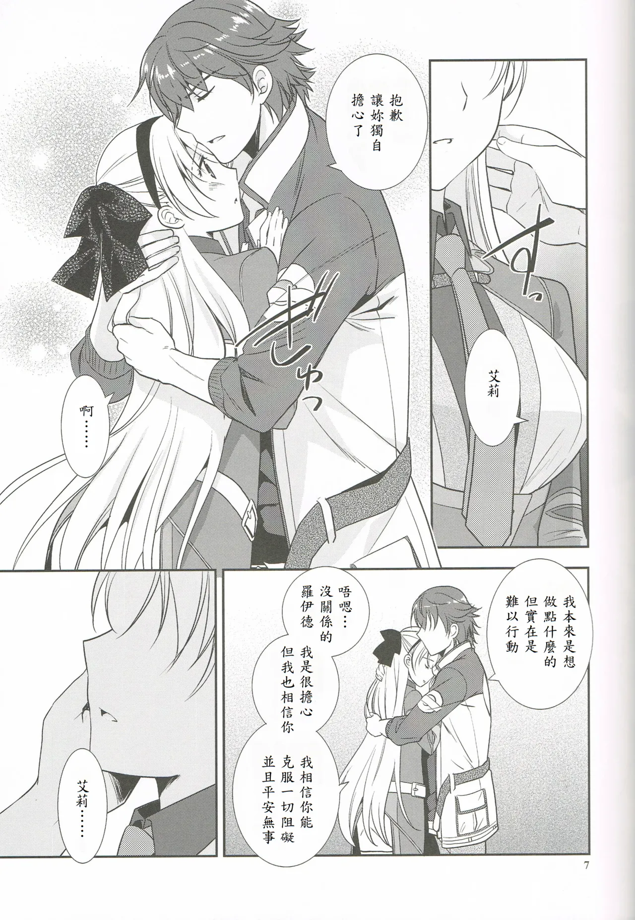 Preview page 6