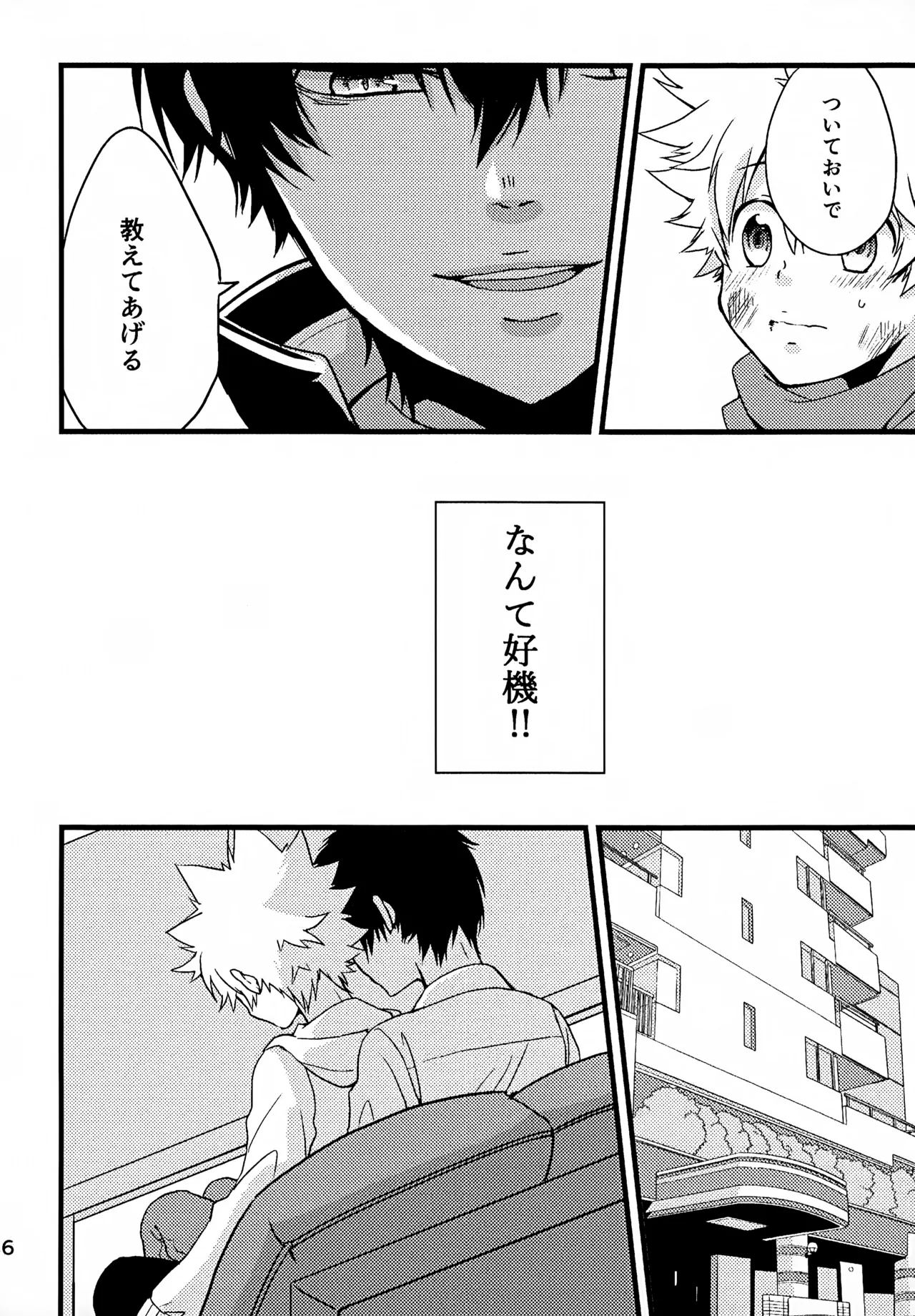 T–Time Sairoku Hon 3 - Page 17