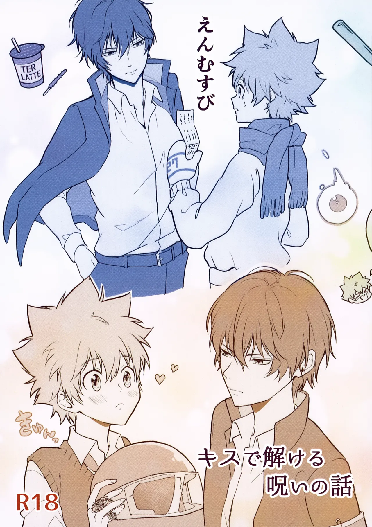 Preview page 2