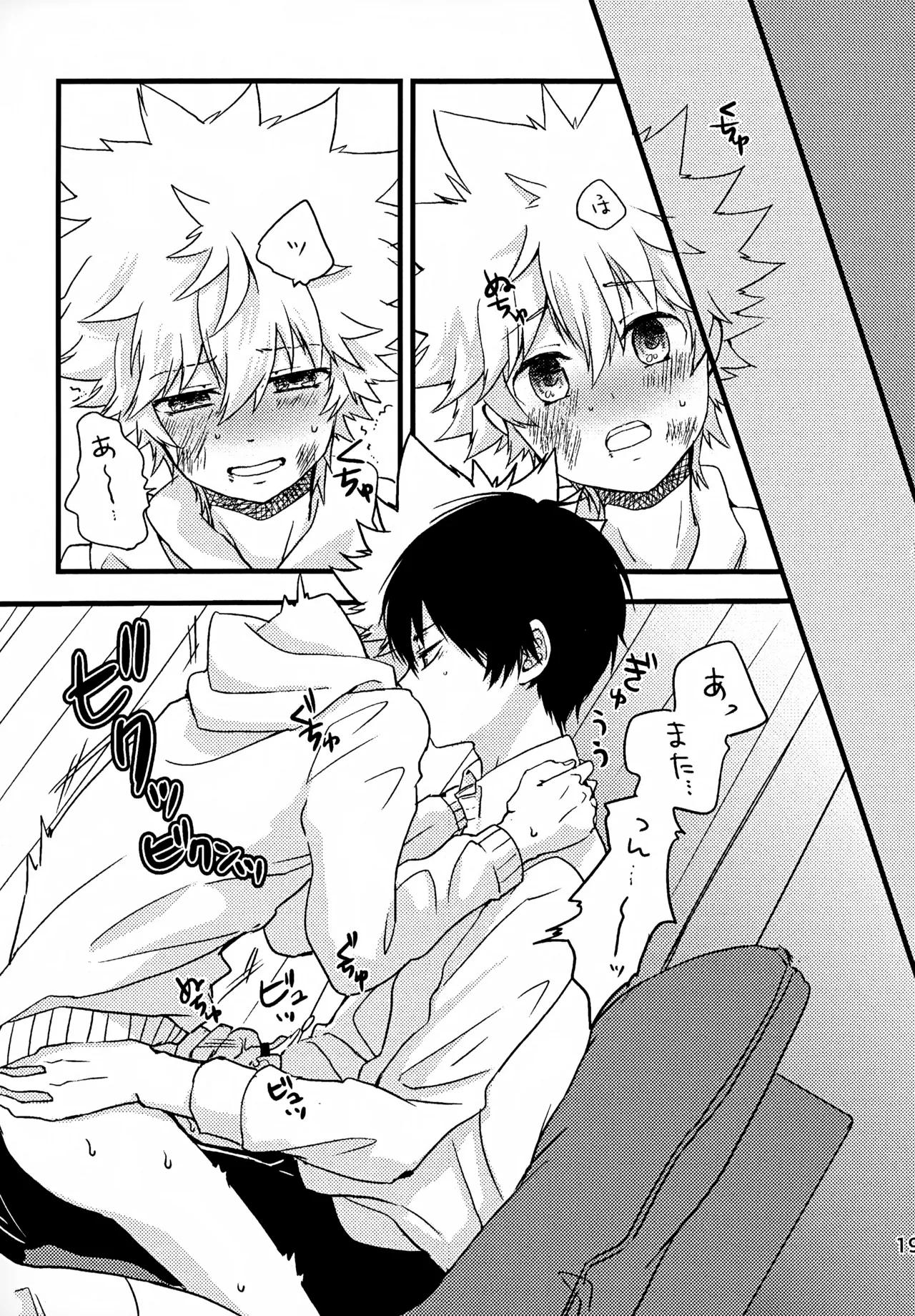 T–Time Sairoku Hon 3 - Page 20