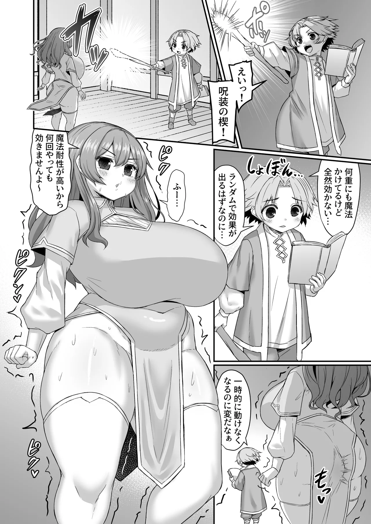 Preview page 1