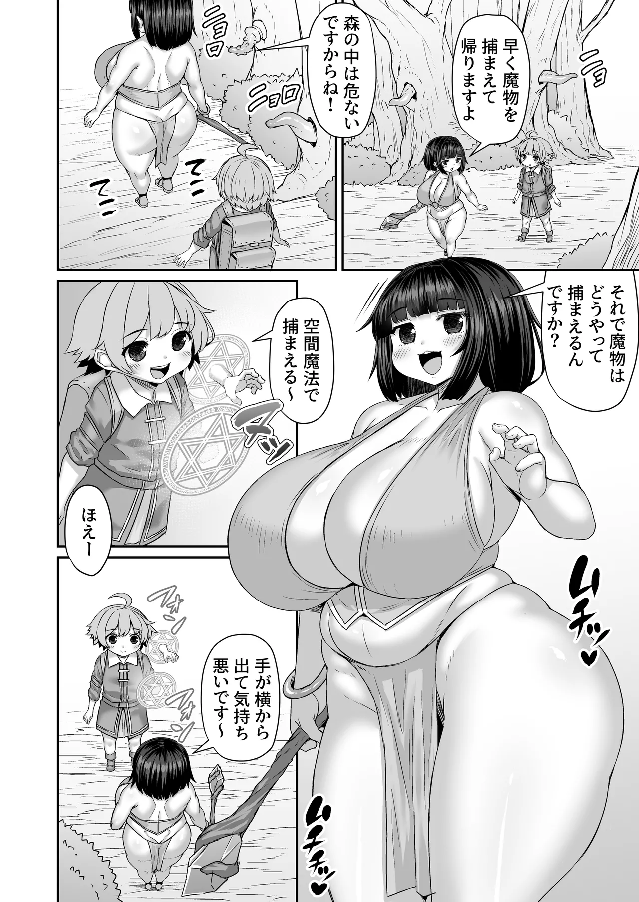 Preview page 1