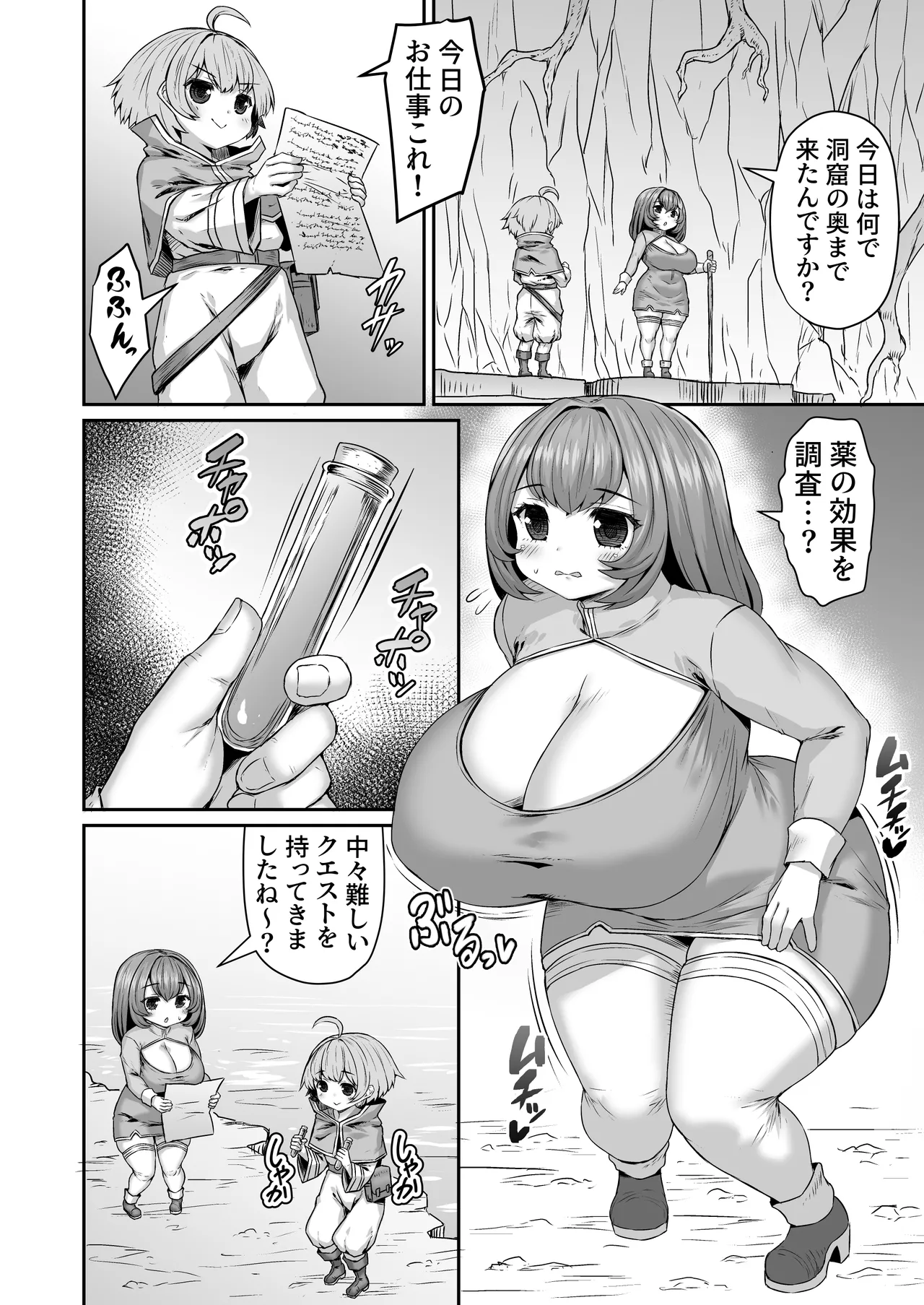 Preview page 1
