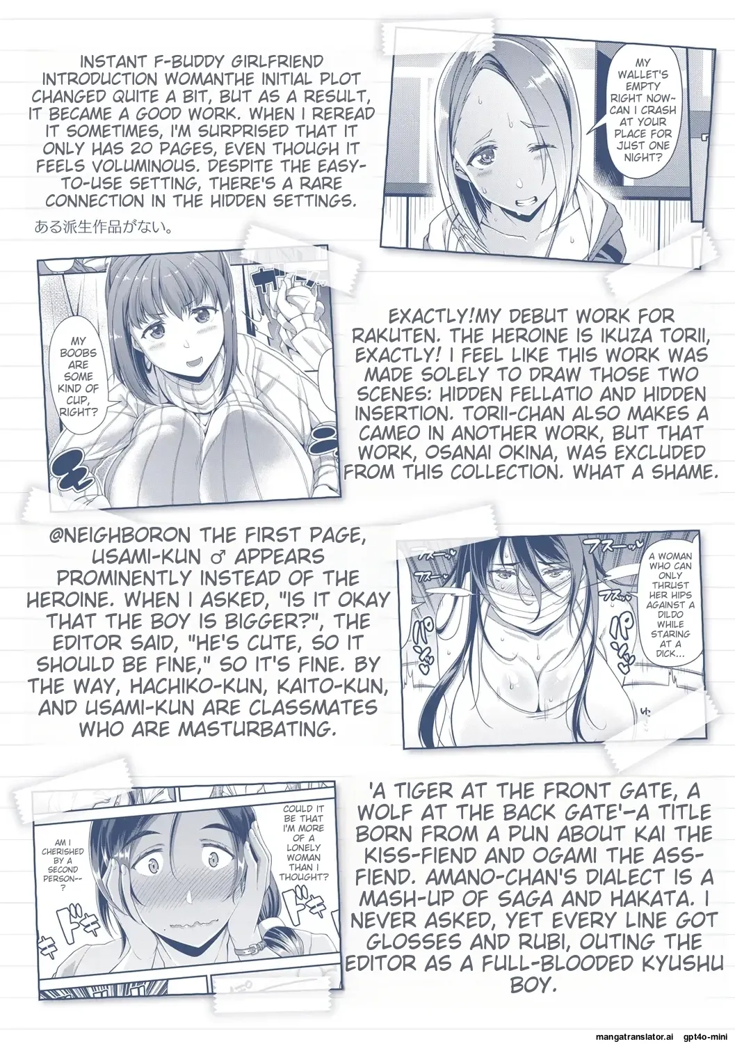 Chiteki Seikatsu - Page 182