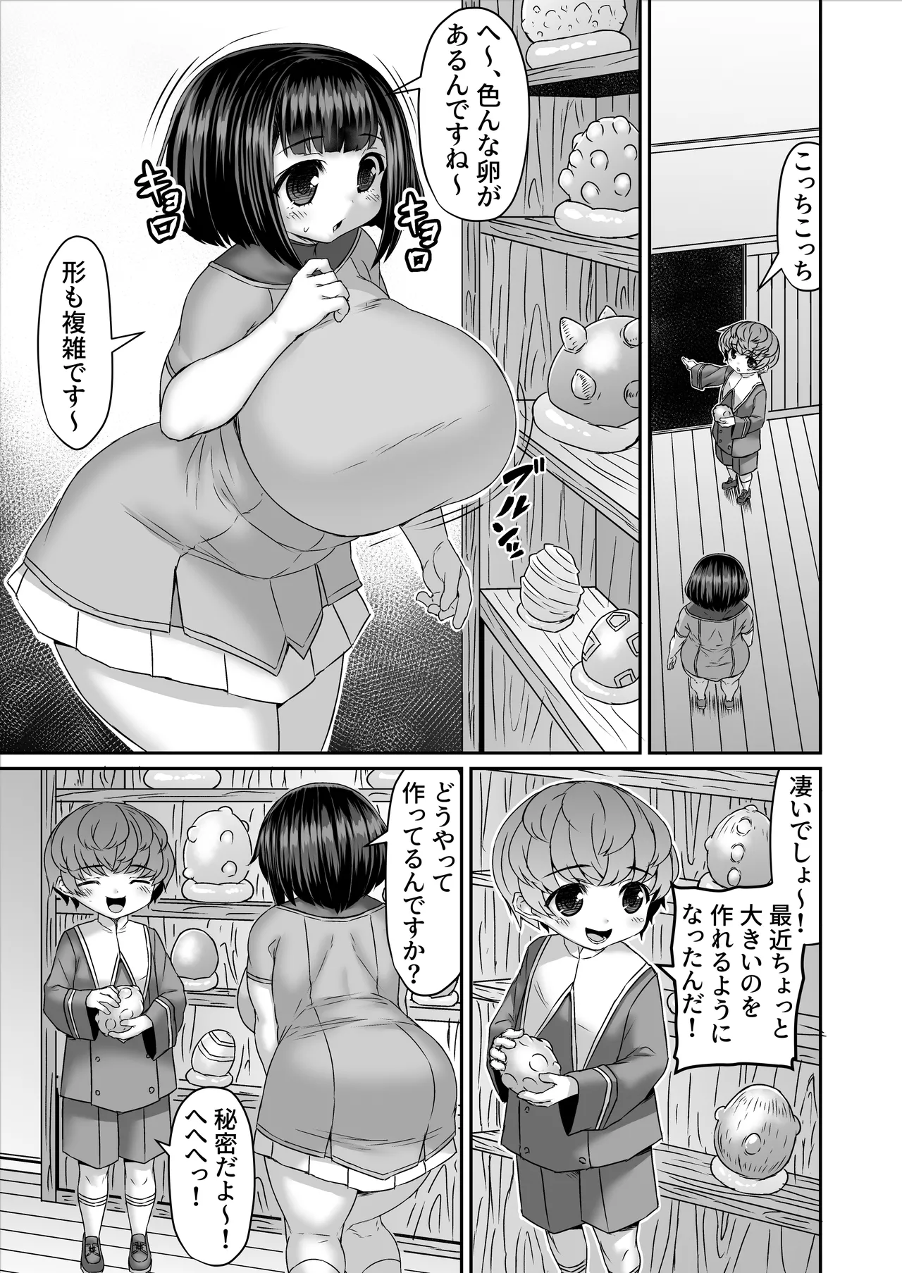 Preview page 2