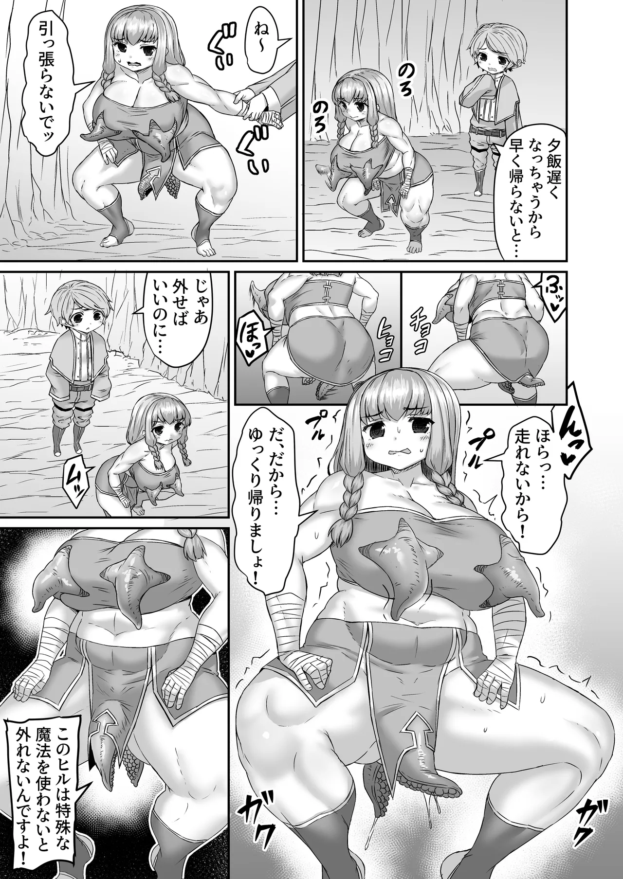 Preview page 2