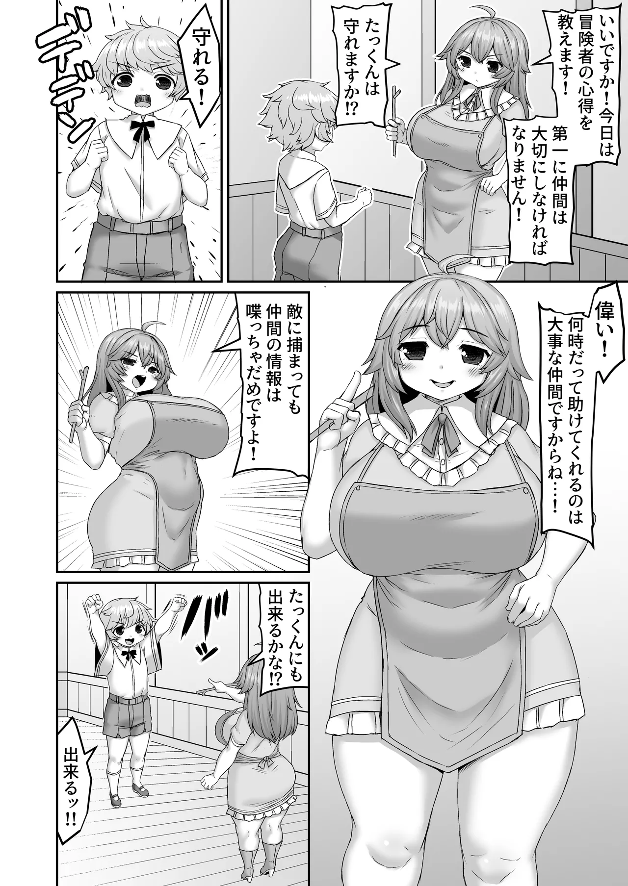 Preview page 1