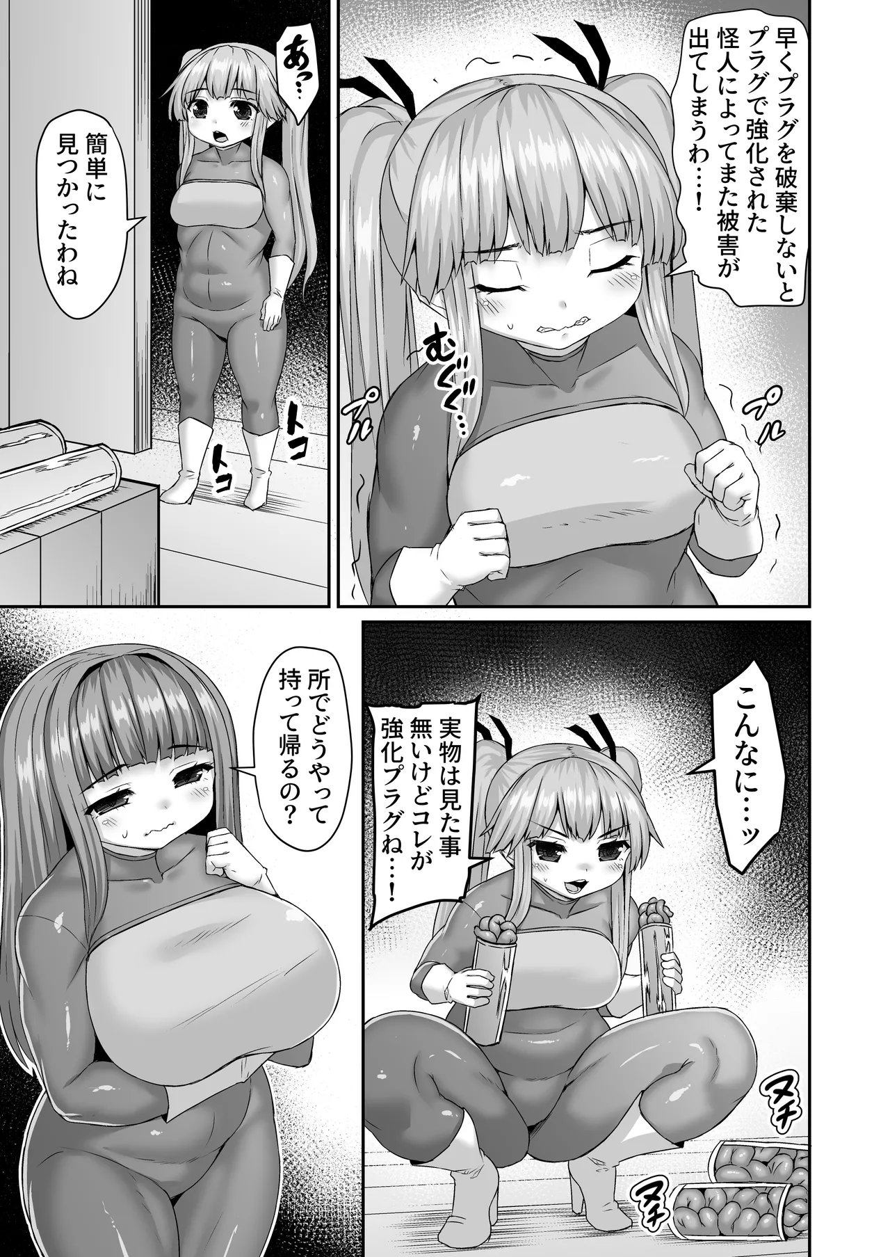 Preview page 2