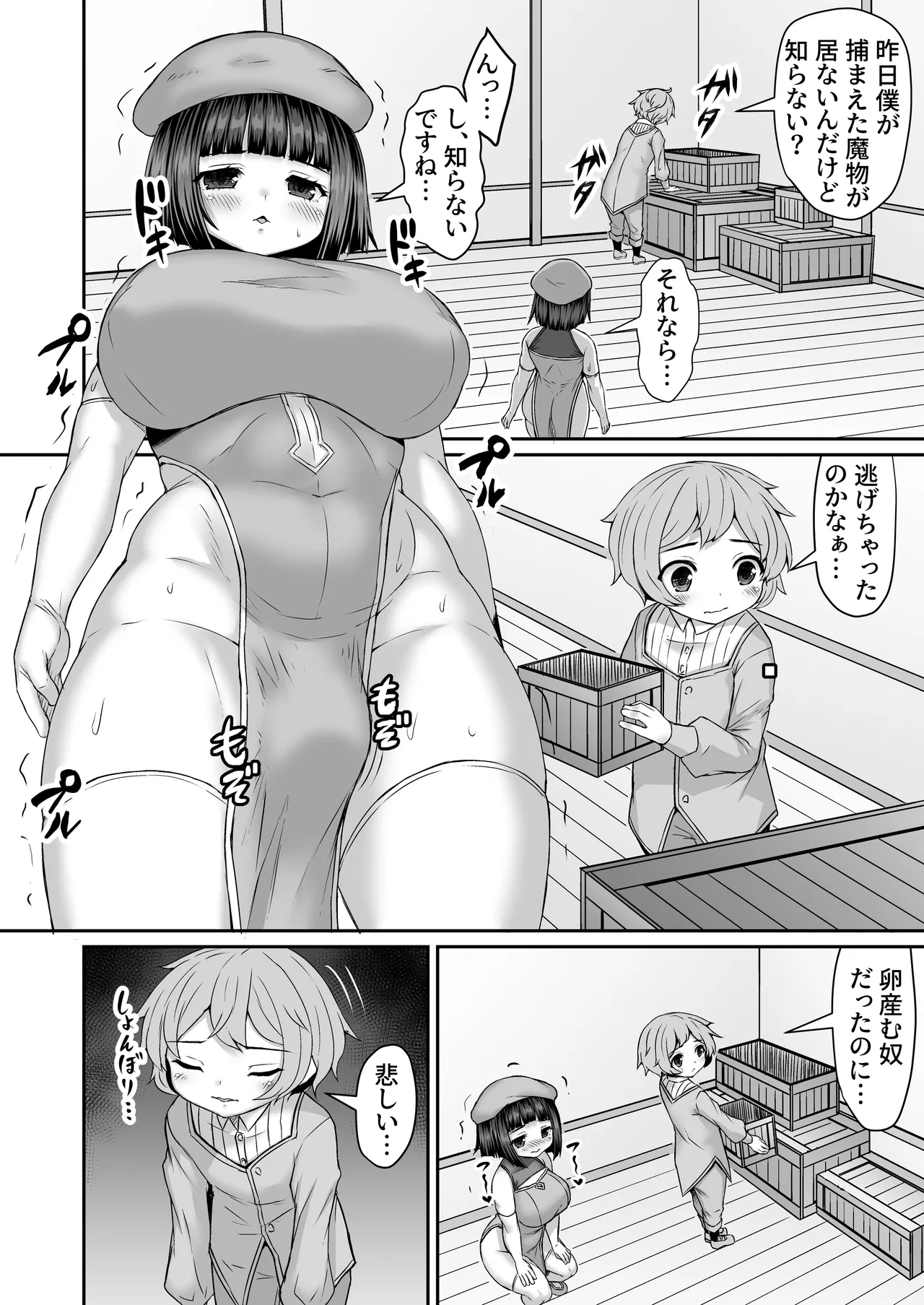 Preview page 1