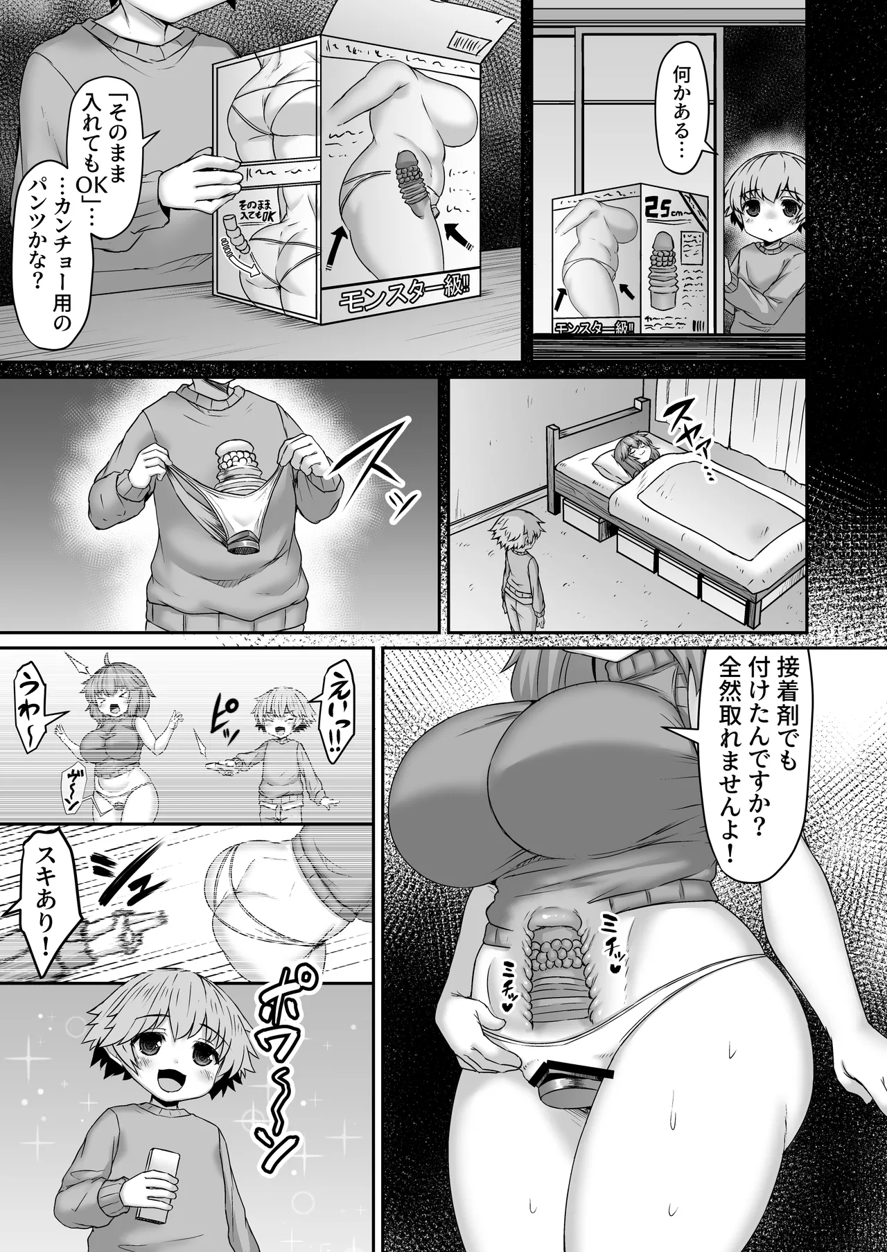 Preview page 2