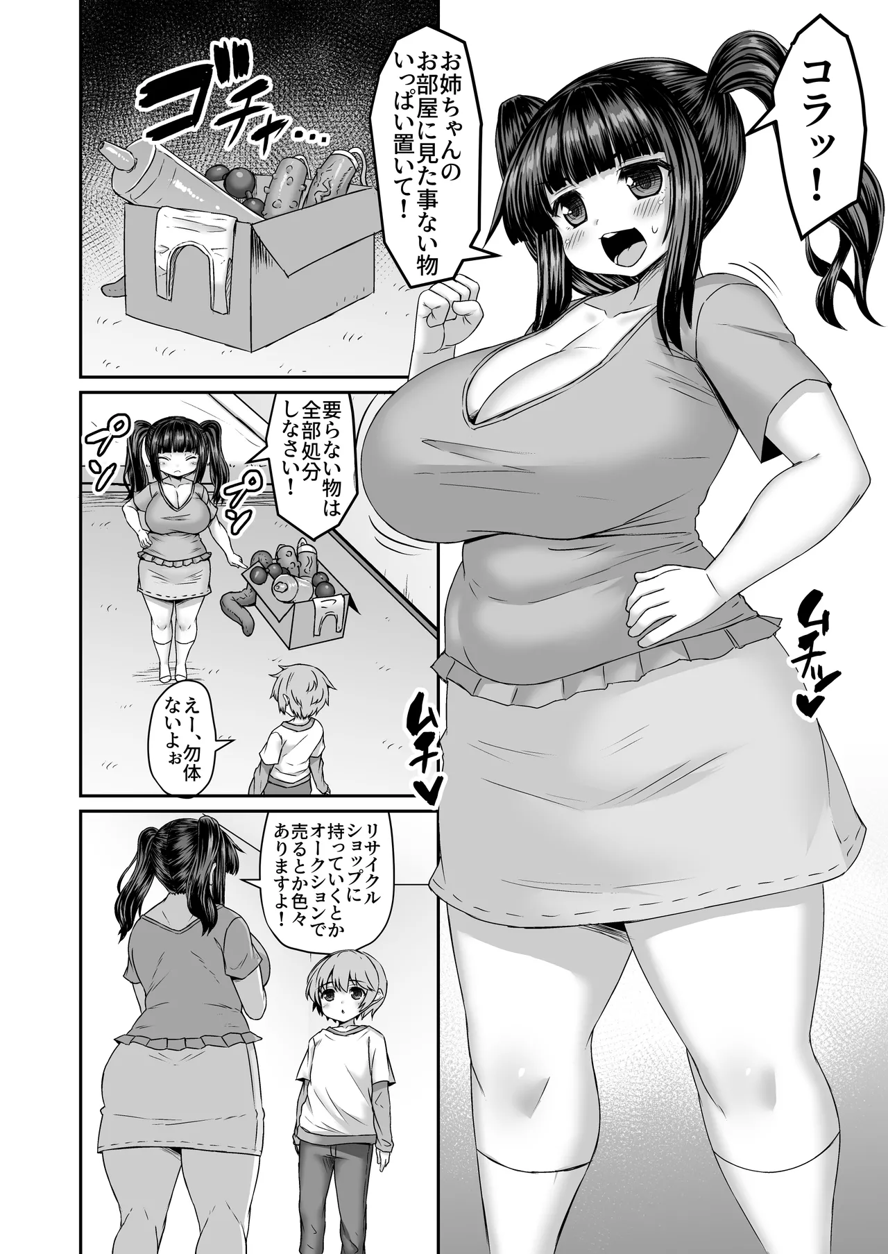 Preview page 1