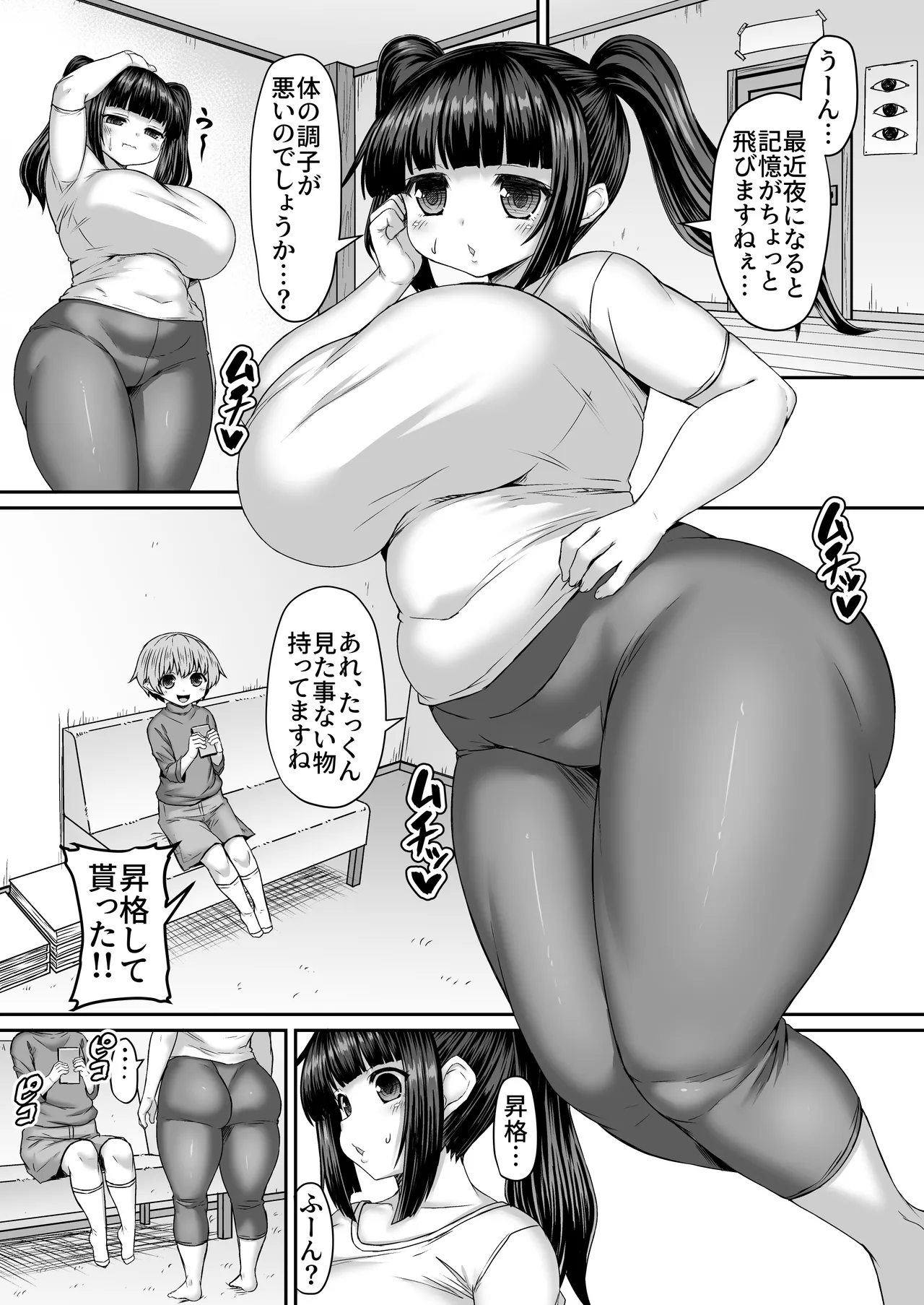 Preview page 1