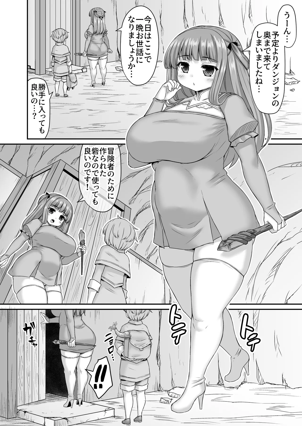 Preview page 1