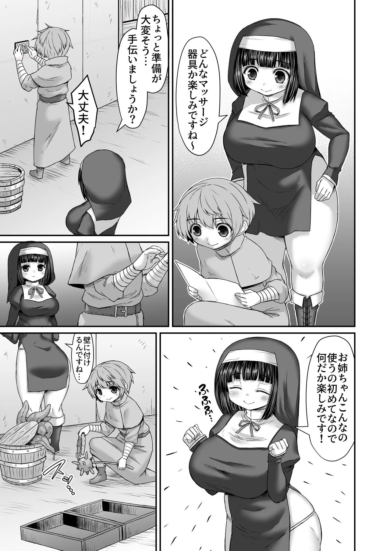Preview page 2