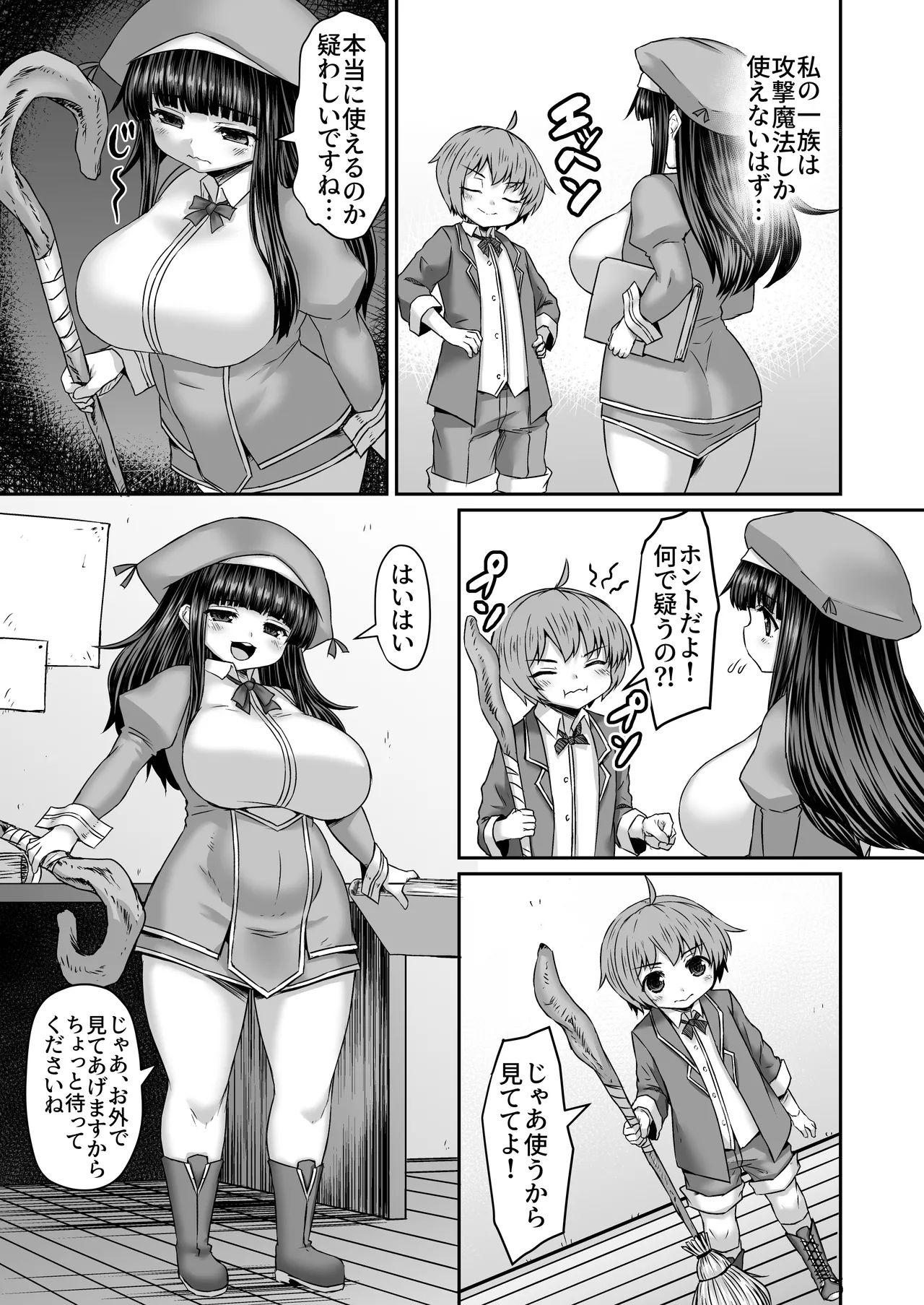 Preview page 2