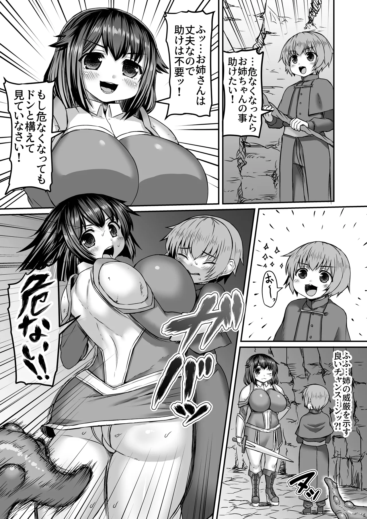 Preview page 2
