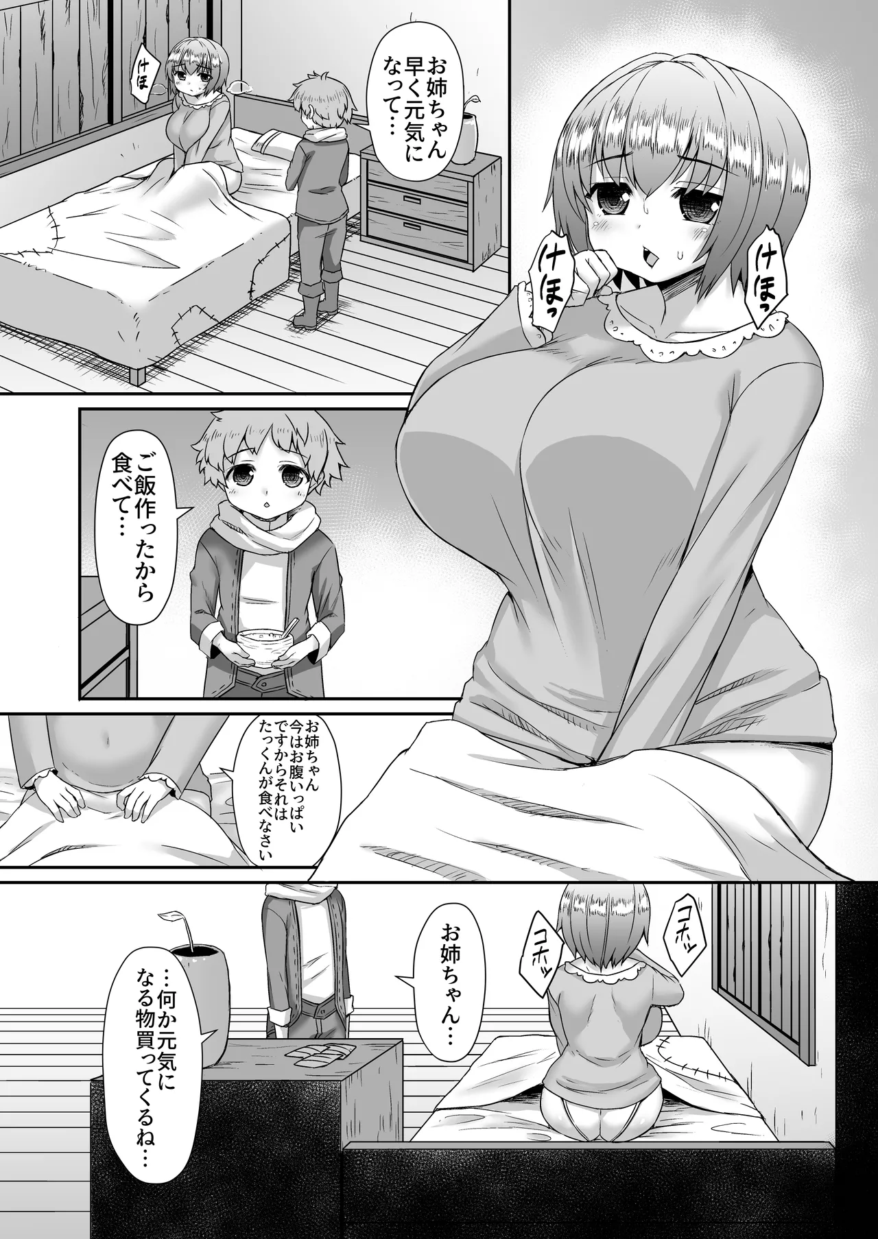 Preview page 1