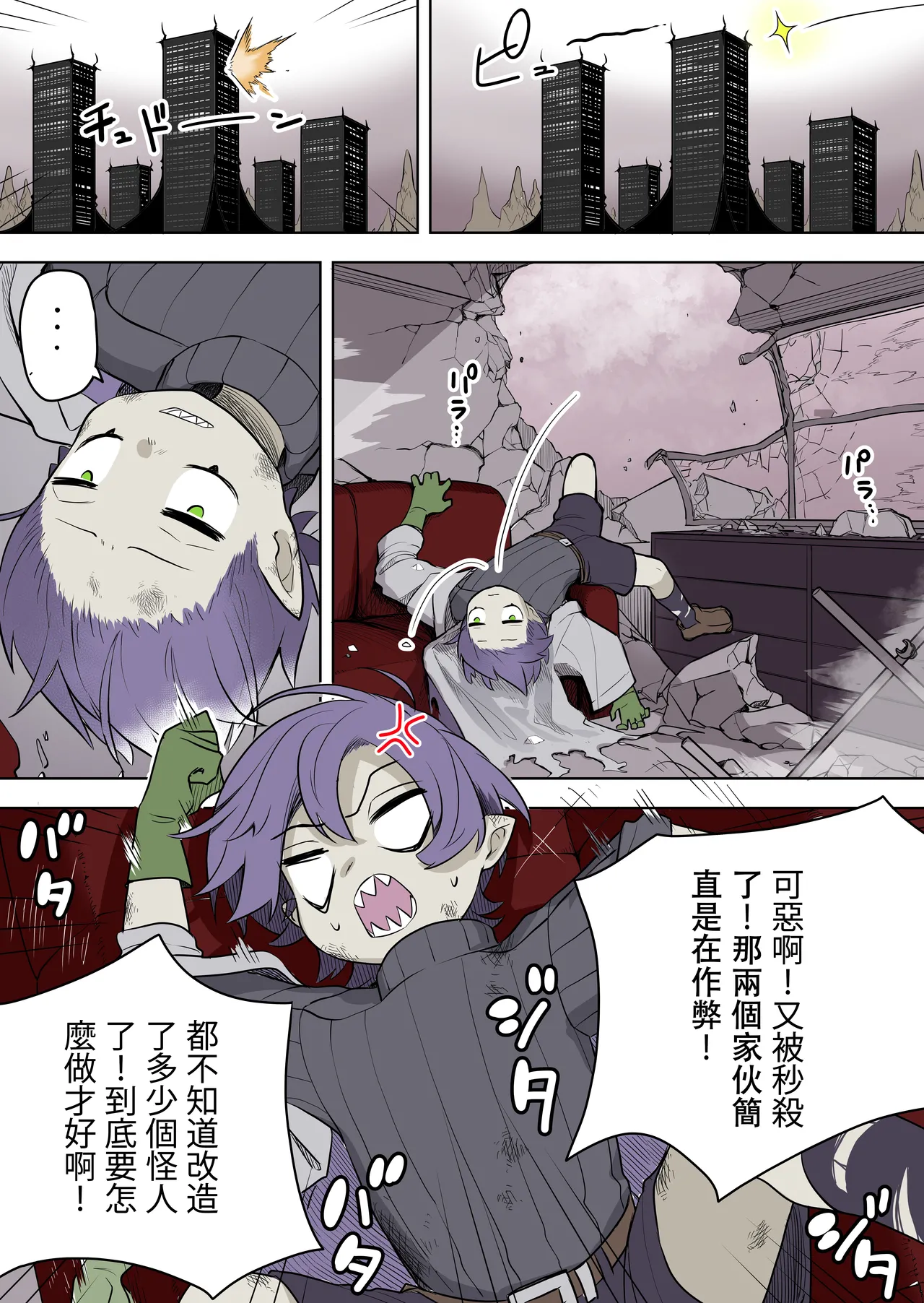 Preview page 3