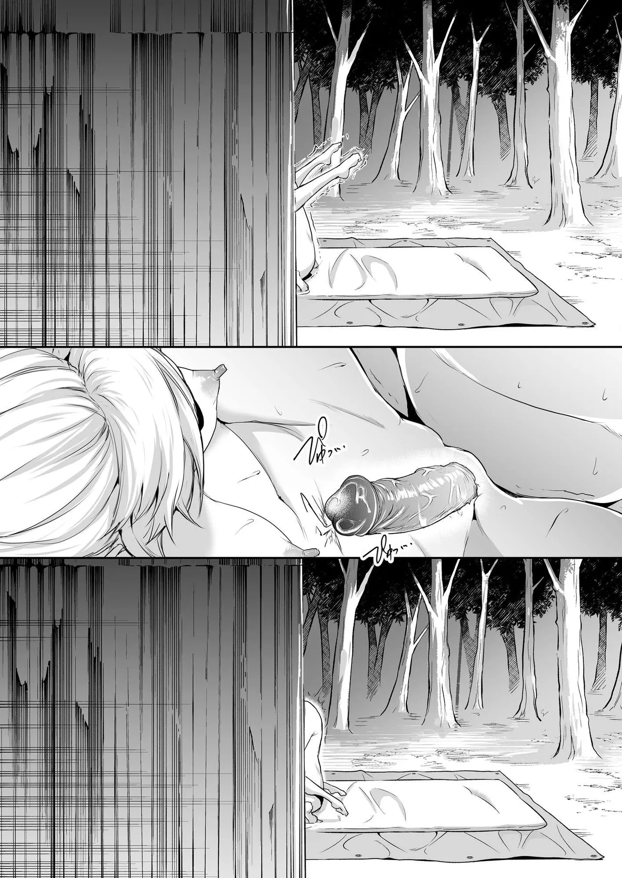 oharaisama - Page 223