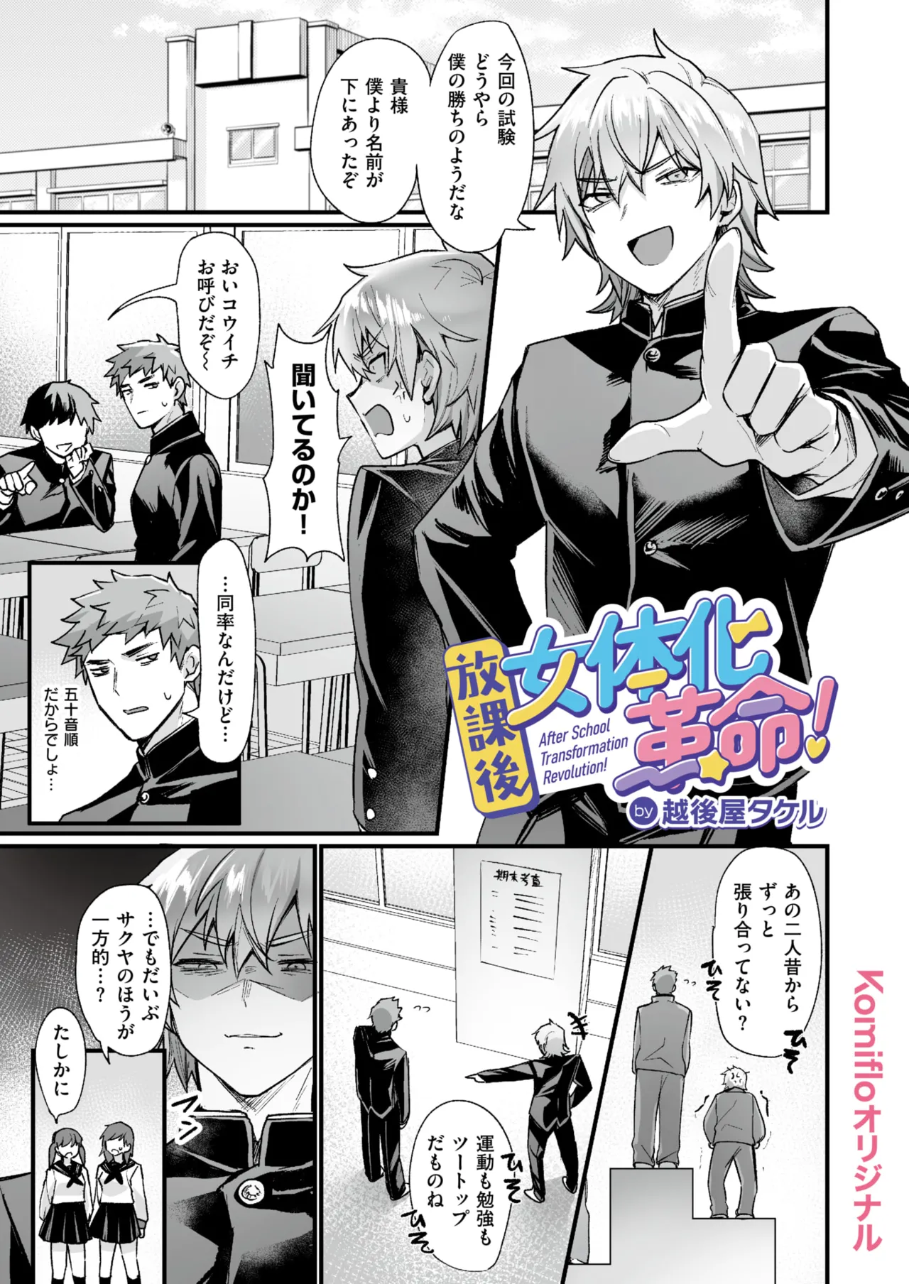 Preview page 1
