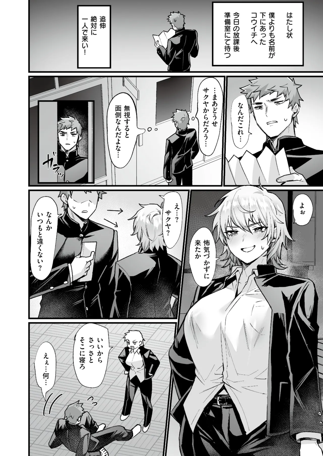 Preview page 6