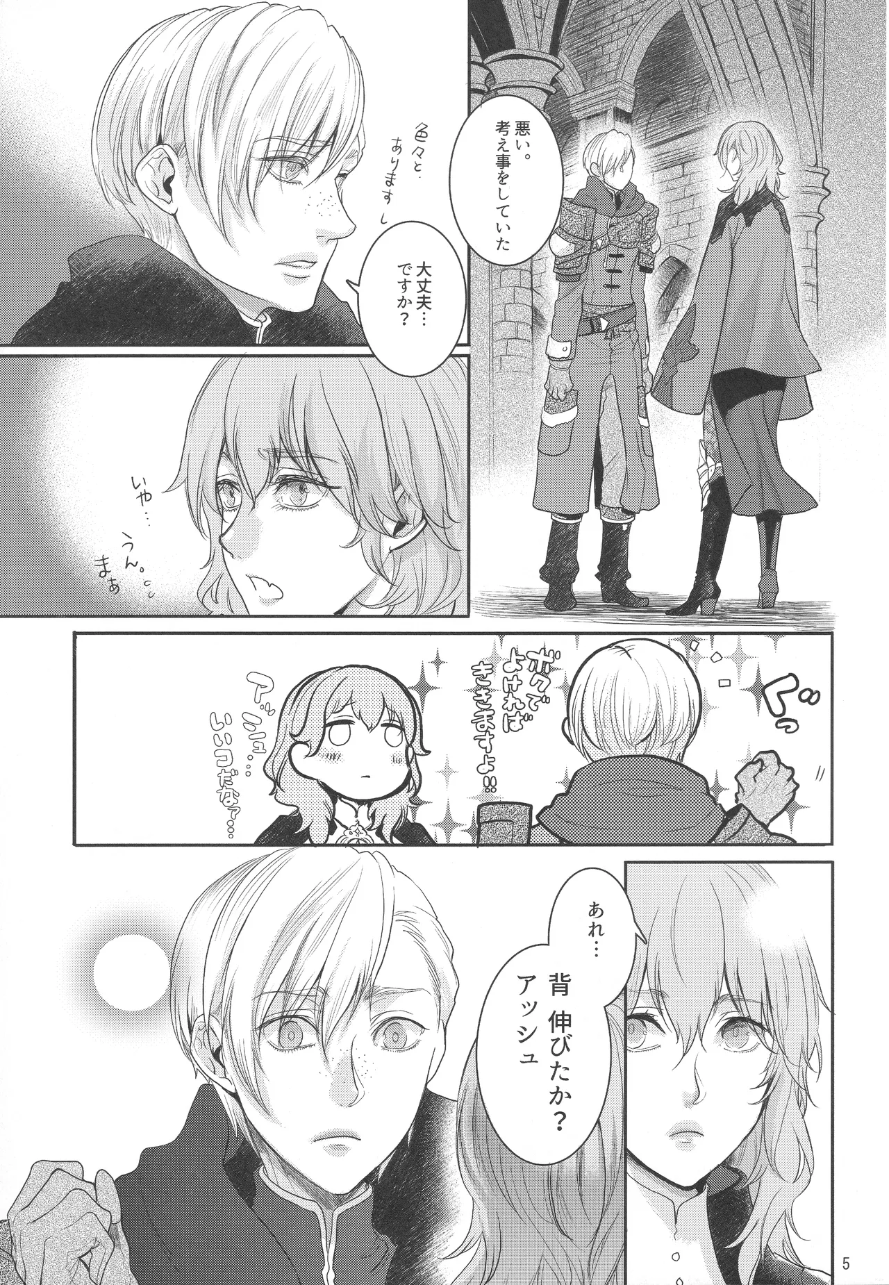 Preview page 4
