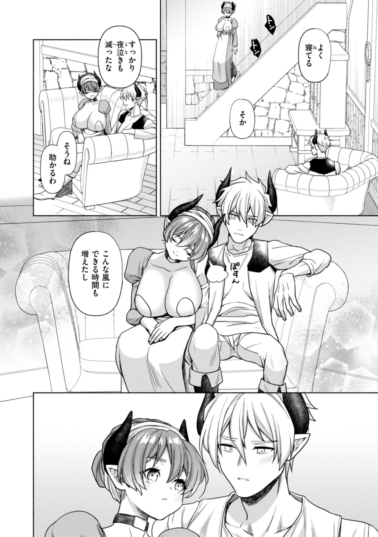 Fushidara Midara - Page 30