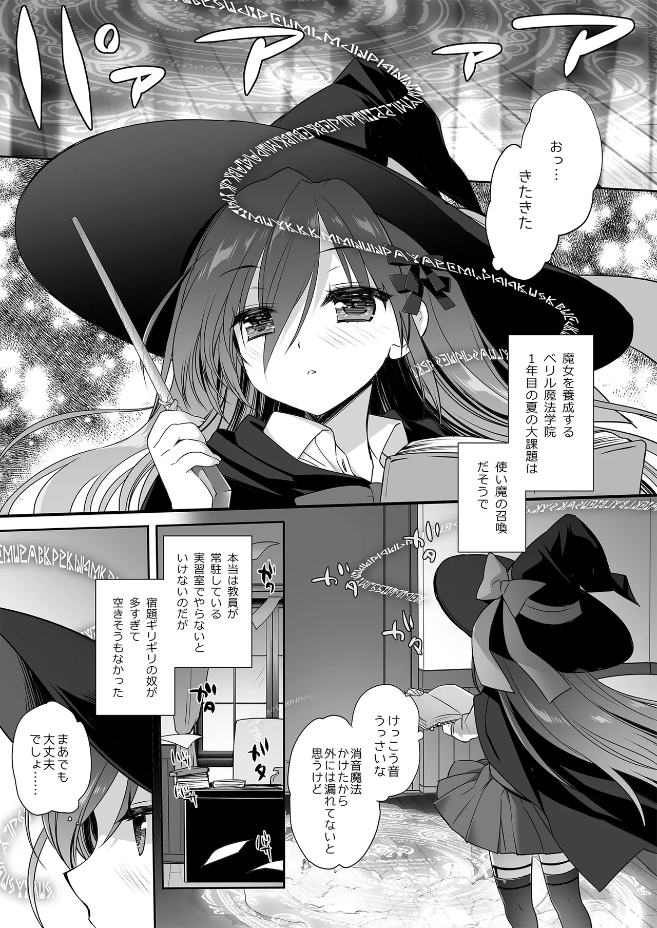Preview page 4