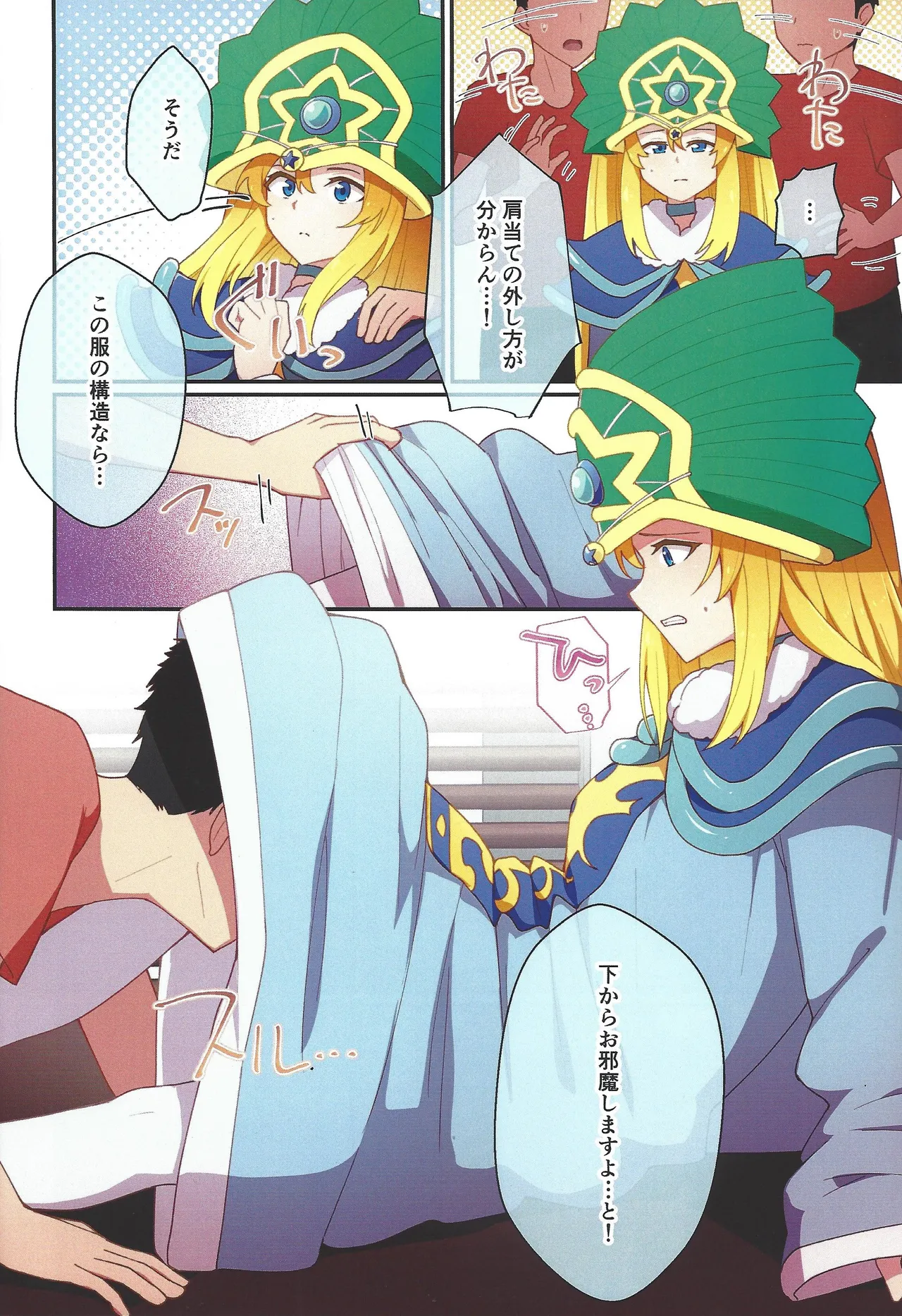 Preview page 7