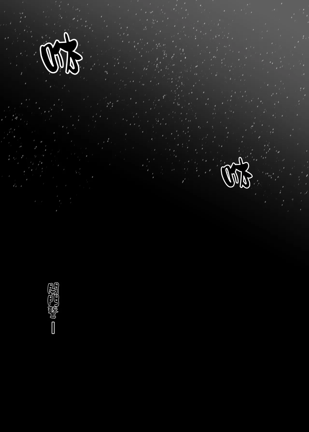 《活俠傳》揉蘭惜花情 - Page 2