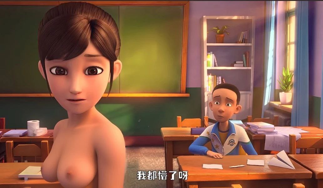 茶啊二中 沈思琪25 - Page 36
