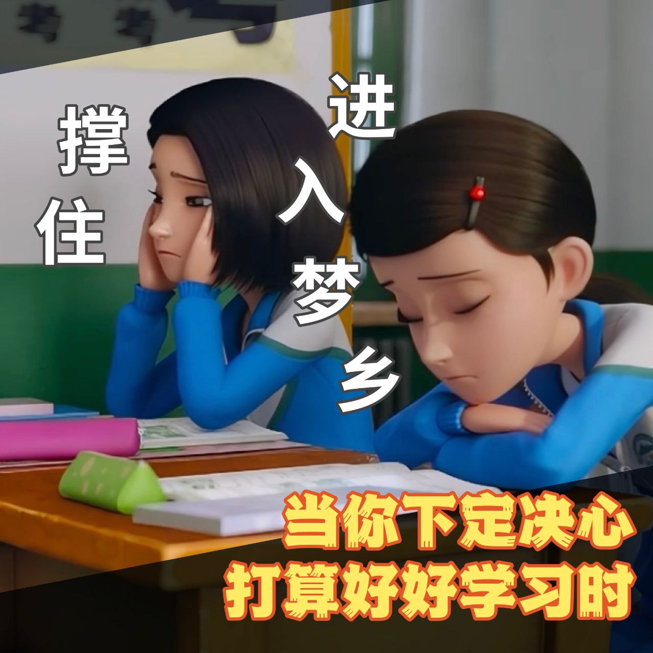 茶啊二中 沈思琪25 - Page 59
