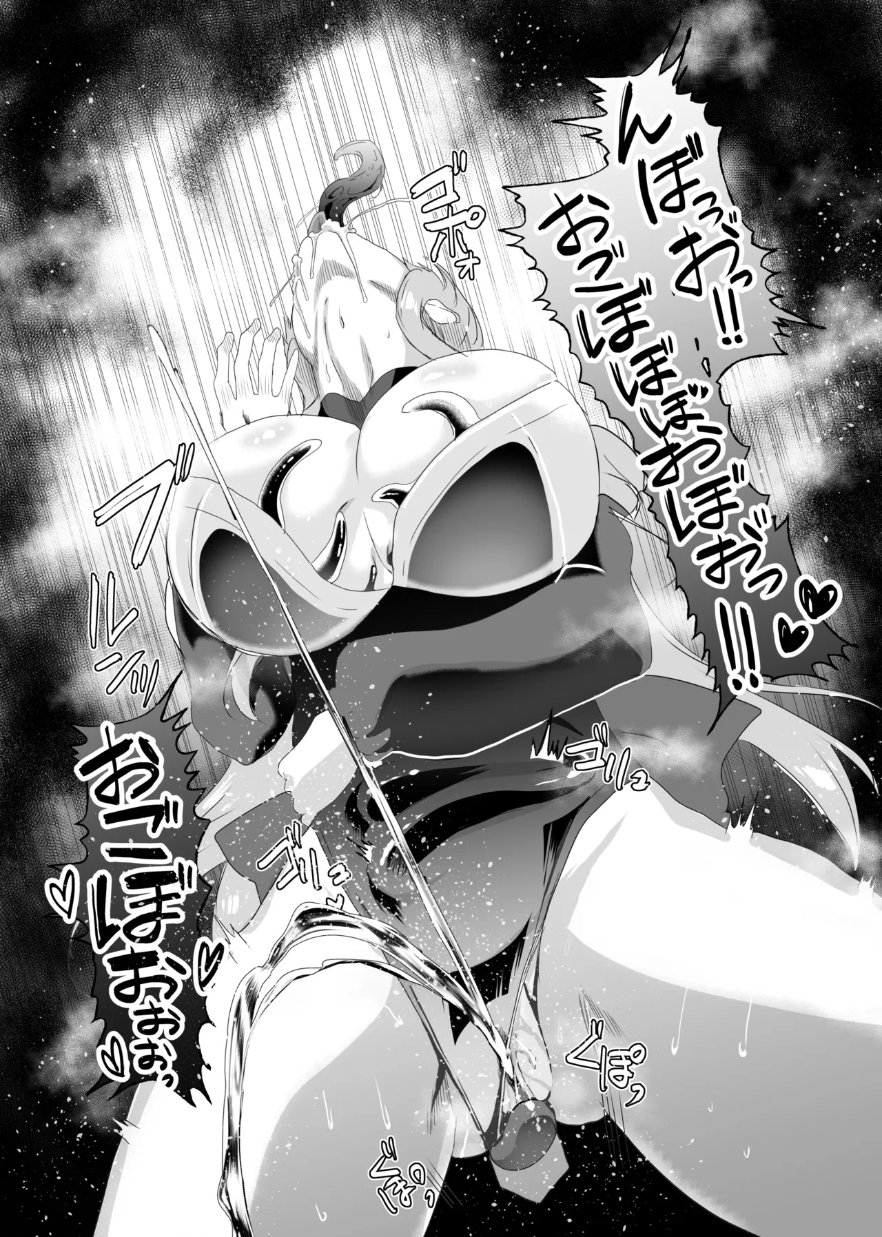 にじ〇んじエロshortまとめ - Page 10