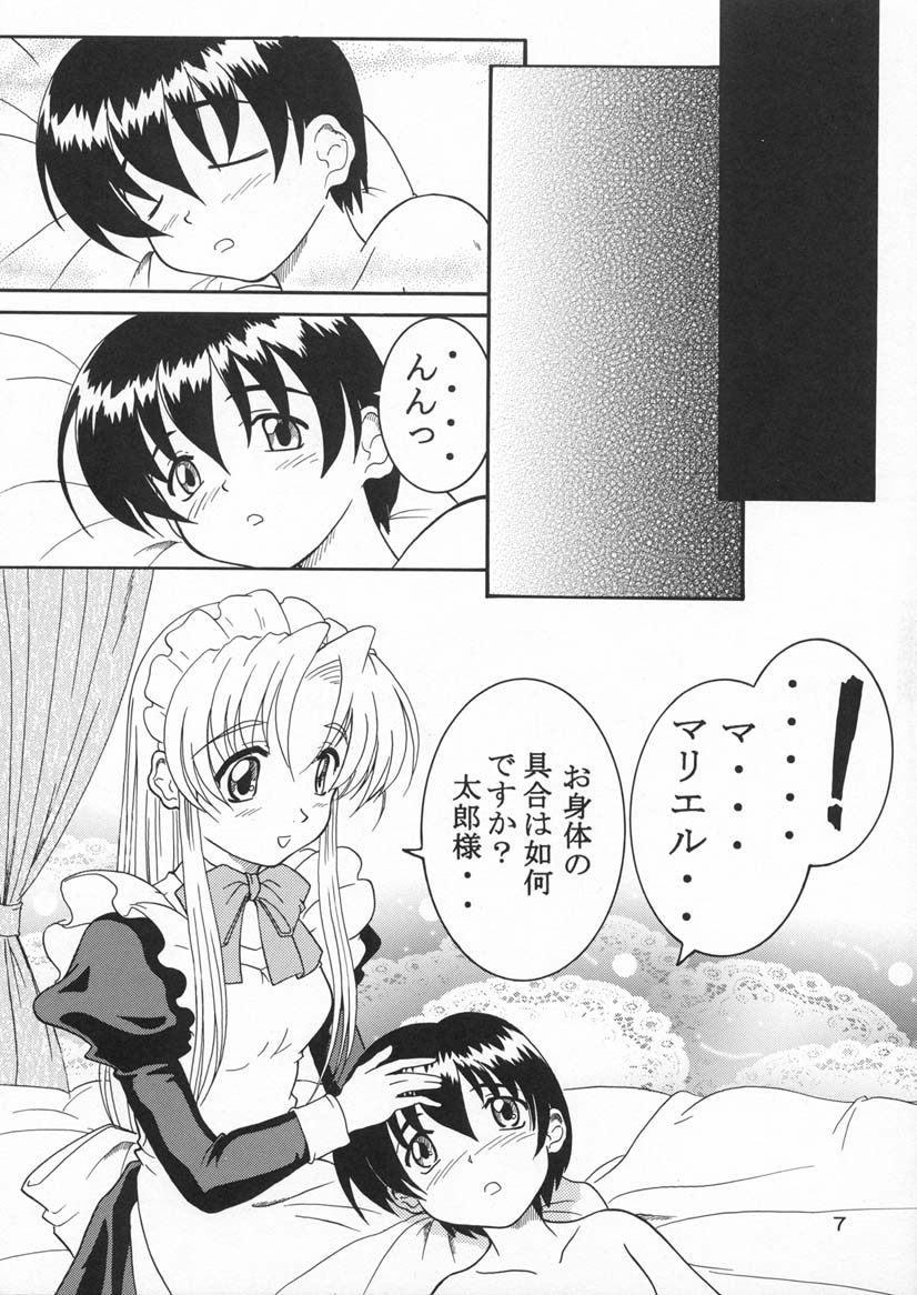Preview page 6