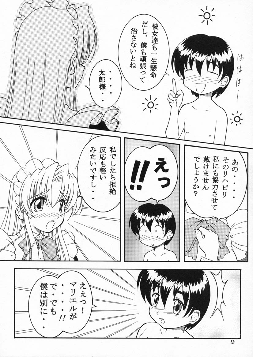 Preview page 8