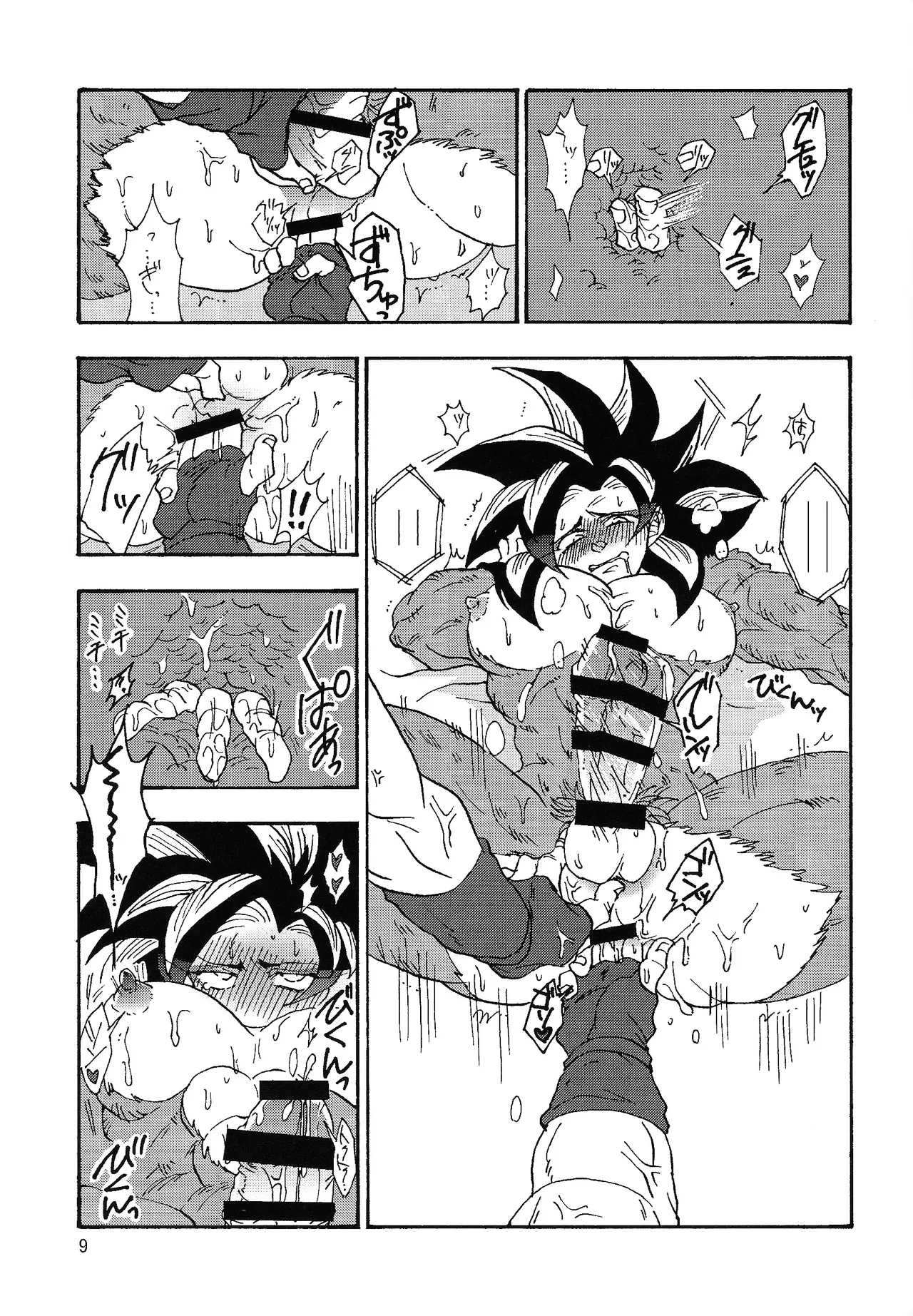 Preview page 8
