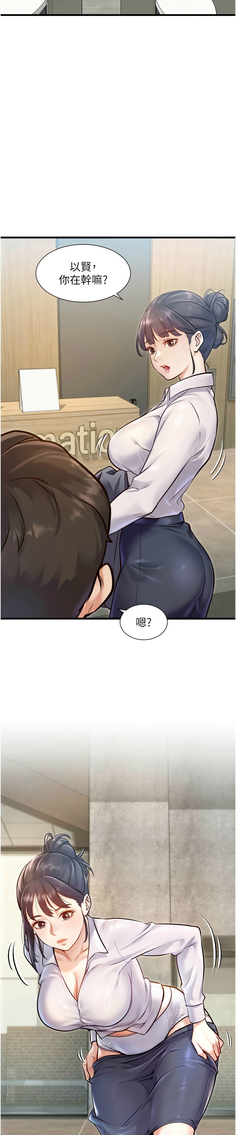 特色新视界/A Theme For Every Building 1-7 - Page 45