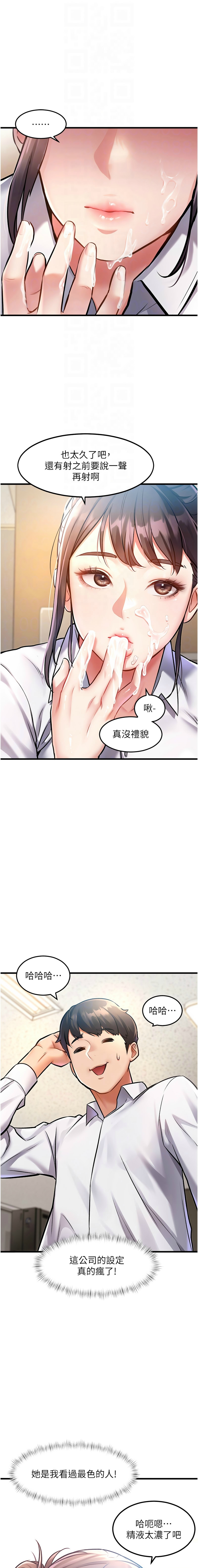特色新视界/A Theme For Every Building 1-7 - Page 62