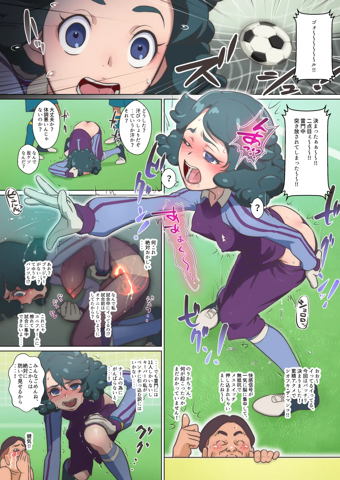 Preview page 5