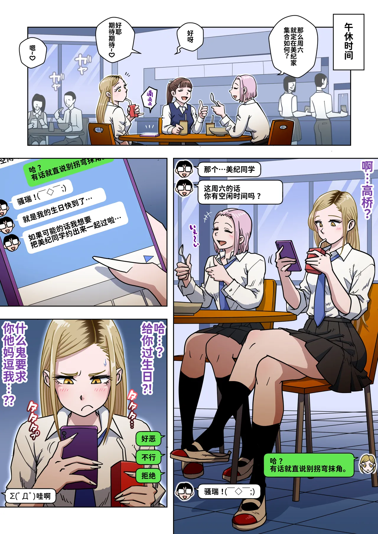Preview page 3