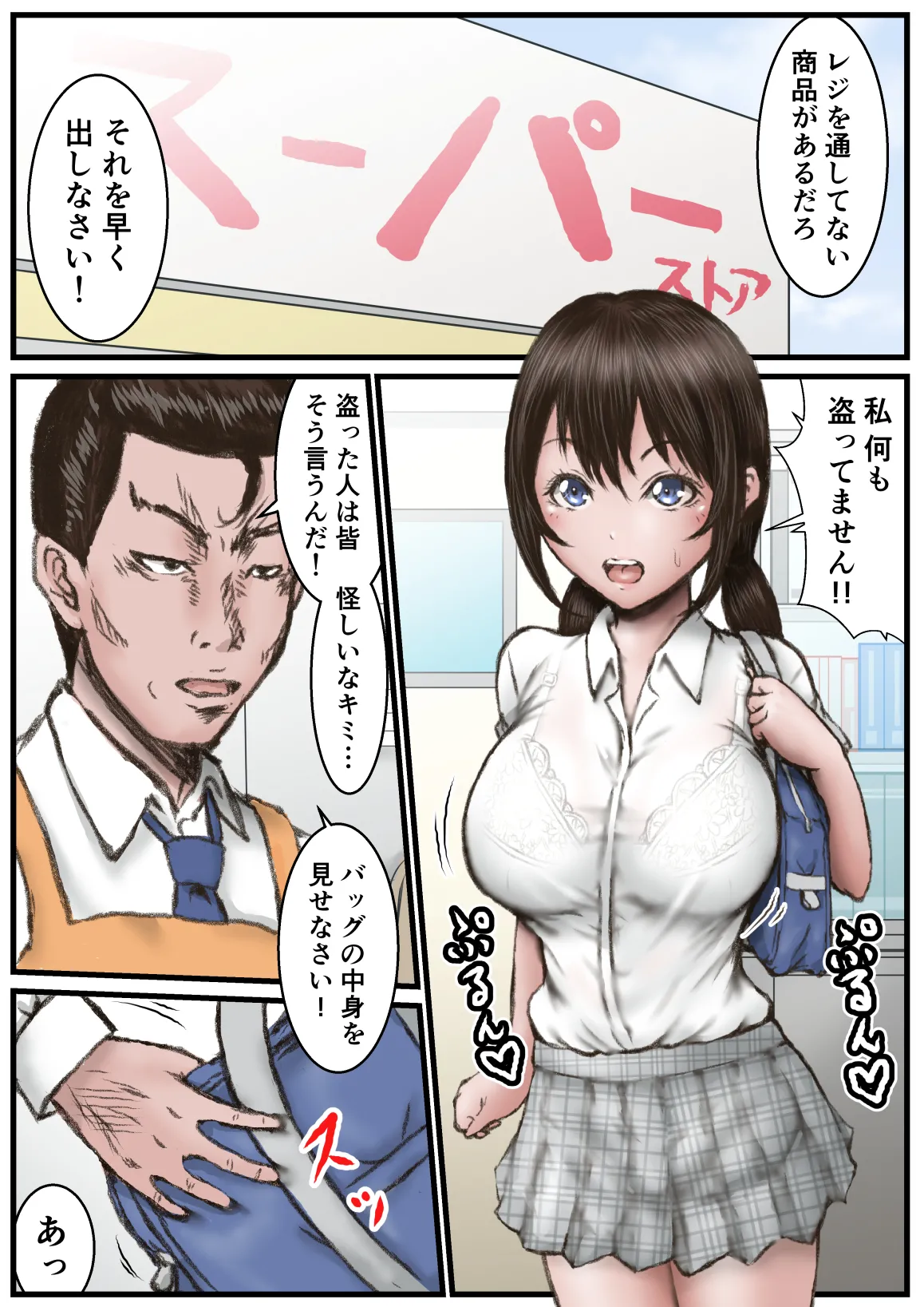 Preview page 3
