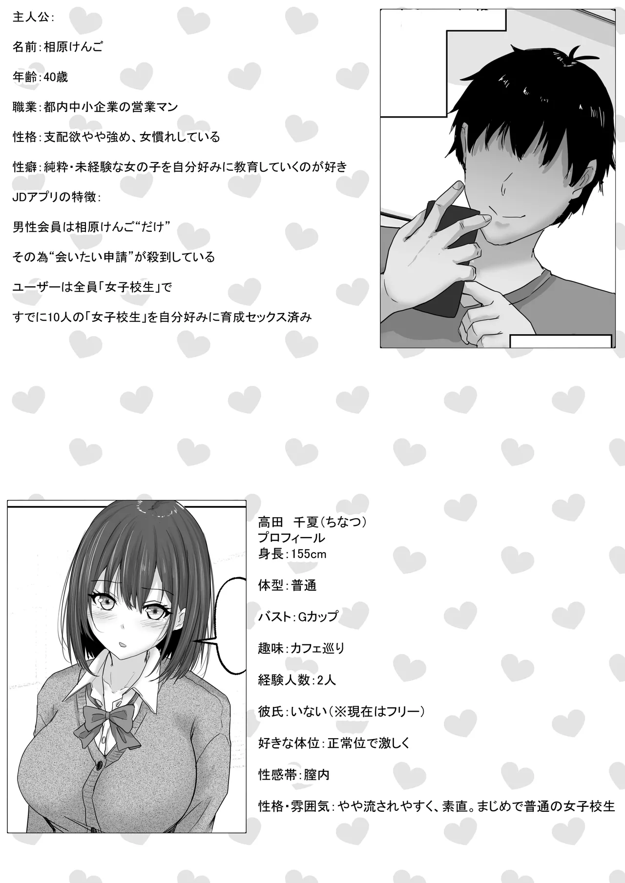 Preview page 3