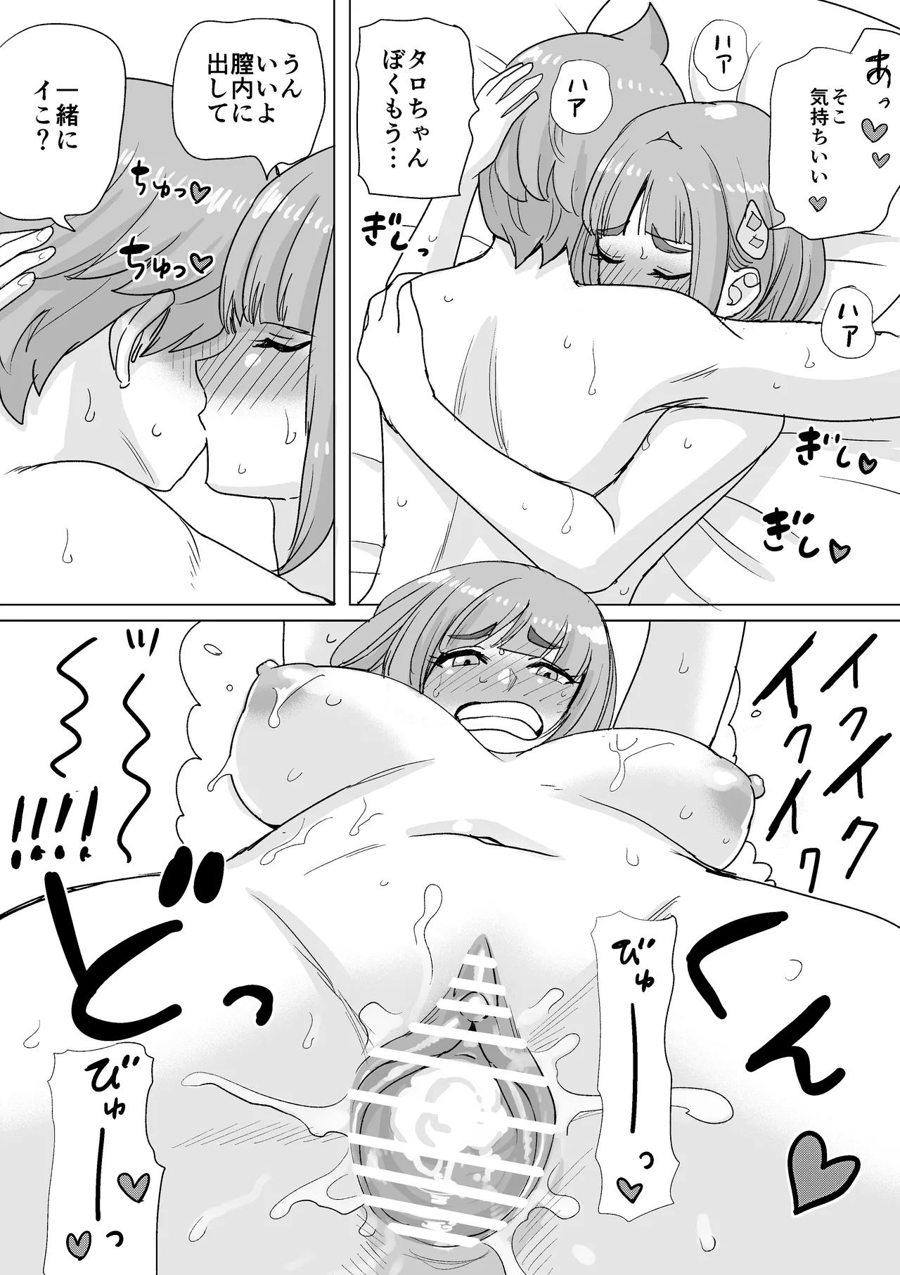 Preview page 3