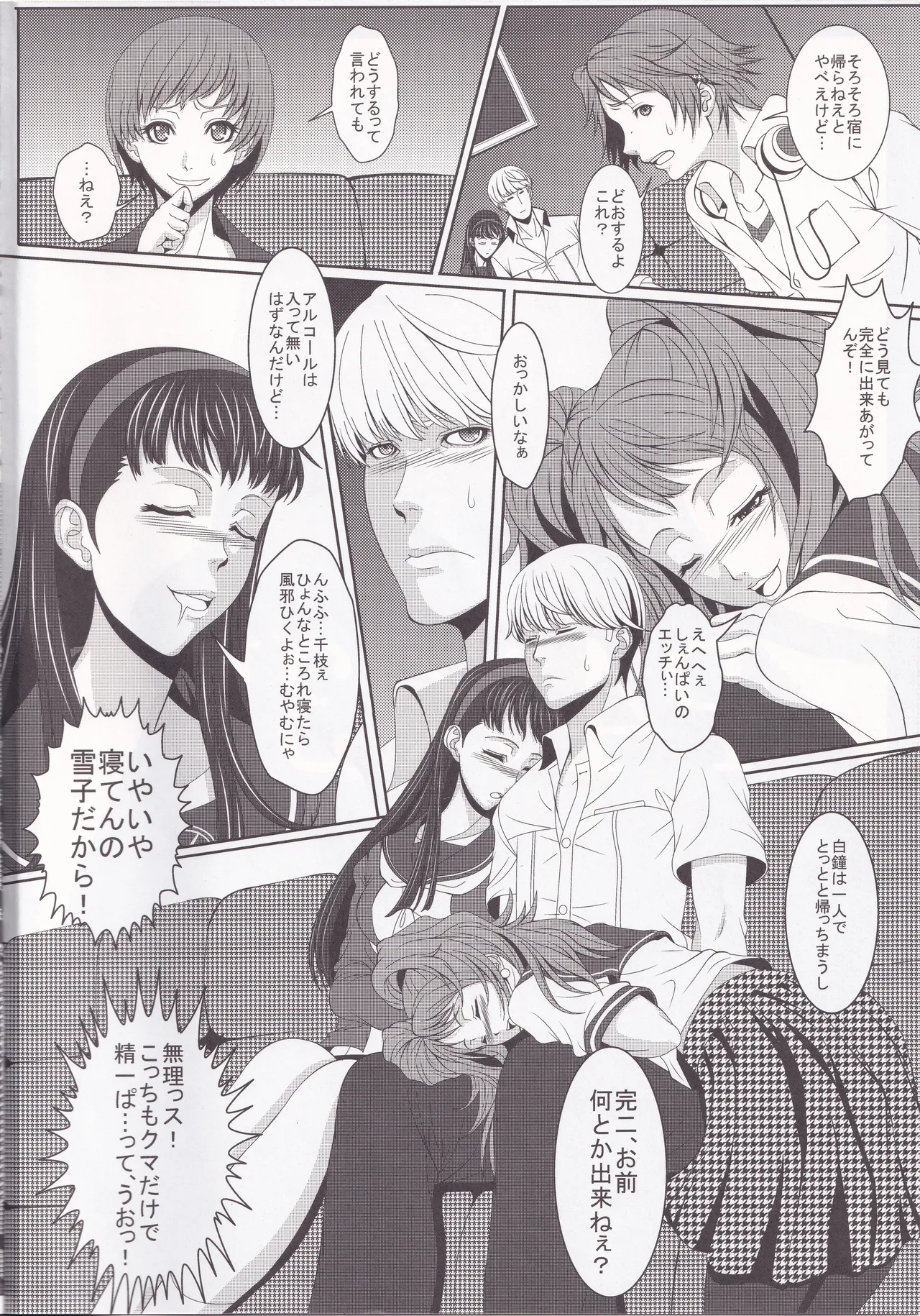 Preview page 3